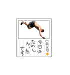 中村まぁ〜くんスタンプ第三弾（個別スタンプ：2）