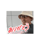 中村まぁ〜くんスタンプ第三弾（個別スタンプ：8）