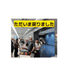 中村まぁ〜くんスタンプ第三弾（個別スタンプ：10）