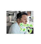中村まぁ〜くんスタンプ第三弾（個別スタンプ：15）