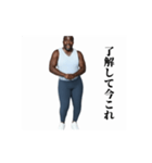⚫毎日使えるデブ外国人11⭐今これ界隈 爆笑（個別スタンプ：2）