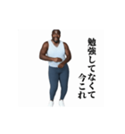 ⚫毎日使えるデブ外国人11⭐今これ界隈 爆笑（個別スタンプ：4）