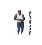 ⚫毎日使えるデブ外国人11⭐今これ界隈 爆笑（個別スタンプ：5）