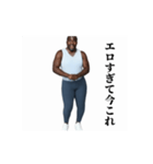⚫毎日使えるデブ外国人11⭐今これ界隈 爆笑（個別スタンプ：6）