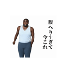⚫毎日使えるデブ外国人11⭐今これ界隈 爆笑（個別スタンプ：7）