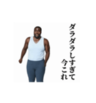 ⚫毎日使えるデブ外国人11⭐今これ界隈 爆笑（個別スタンプ：8）