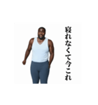⚫毎日使えるデブ外国人11⭐今これ界隈 爆笑（個別スタンプ：11）