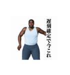 ⚫毎日使えるデブ外国人11⭐今これ界隈 爆笑（個別スタンプ：15）