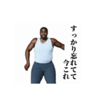 ⚫毎日使えるデブ外国人11⭐今これ界隈 爆笑（個別スタンプ：16）