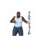 ⚫毎日使えるデブ外国人11⭐今これ界隈 爆笑（個別スタンプ：18）