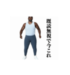 ⚫毎日使えるデブ外国人11⭐今これ界隈 爆笑（個別スタンプ：22）