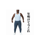 ⚫毎日使えるデブ外国人11⭐今これ界隈 爆笑（個別スタンプ：23）