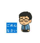 動く！Sue 2（個別スタンプ：4）