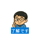 動く！Sue 2（個別スタンプ：5）