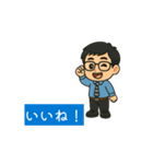 動く！Sue 2（個別スタンプ：6）