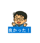 動く！Sue 2（個別スタンプ：7）