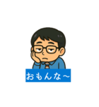 動く！Sue 2（個別スタンプ：8）