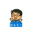 動く！Sue 2（個別スタンプ：9）
