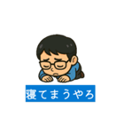 動く！Sue 2（個別スタンプ：10）