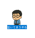 動く！Sue 2（個別スタンプ：11）