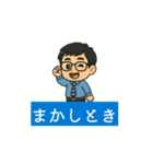 動く！Sue 2（個別スタンプ：12）