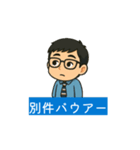 動く！Sue 2（個別スタンプ：14）