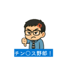 動く！Sue 2（個別スタンプ：15）