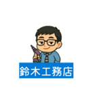 動く！Sue 2（個別スタンプ：16）