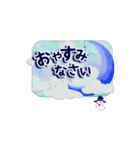 日常に使える動くスタンプ（個別スタンプ：3）