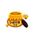 日常に使える動くスタンプ（個別スタンプ：13）