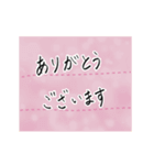 日常で使用できる挨拶（個別スタンプ：1）