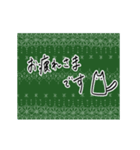 日常で使用できる挨拶（個別スタンプ：5）