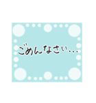 日常で使用できる挨拶（個別スタンプ：6）