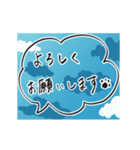 日常で使用できる挨拶（個別スタンプ：7）