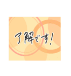日常で使用できる挨拶（個別スタンプ：8）