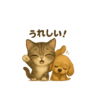 かわいい猫とコッカスパニエルの（個別スタンプ：1）