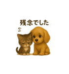 かわいい猫とコッカスパニエルの（個別スタンプ：10）
