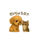 かわいい猫とコッカスパニエルの（個別スタンプ：15）