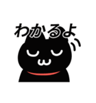 動く！黒猫スタンプ（個別スタンプ：1）