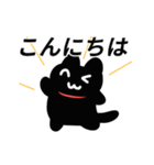 動く！黒猫スタンプ（個別スタンプ：3）