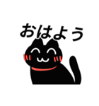 動く！黒猫スタンプ（個別スタンプ：5）