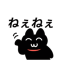 動く！黒猫スタンプ（個別スタンプ：6）
