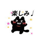 動く！黒猫スタンプ（個別スタンプ：7）