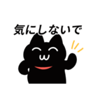 動く！黒猫スタンプ（個別スタンプ：11）