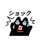 動く！黒猫スタンプ（個別スタンプ：13）