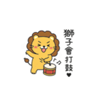 ナマケ獣の日常シュール劇場（個別スタンプ：14）