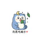 ナマケ獣の日常シュール劇場（個別スタンプ：17）