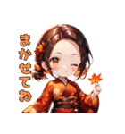 秋色美人スタンプ（個別スタンプ：4）
