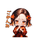 秋色美人スタンプ（個別スタンプ：8）