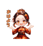 秋色美人スタンプ（個別スタンプ：9）